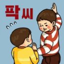 성남모란한의원 | 웨딩 촬영 전 관리 #성남에스테틱 #나를에스테틱 #내돈내산