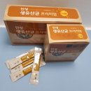 인성바이오 - 송파구 법원로11길 25 | 인성바이오