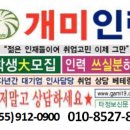 서창인력 이미지