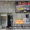 도깨비 노래연습장 이미지