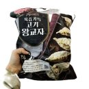 알파고기플러스