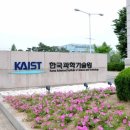 카이스트 정문 네이버블로그