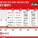 빽보이피자 안산본오점 | 더본코리아 할인 4월 외식 통합전 — 브랜드별 메뉴·가격 다 모았어요!