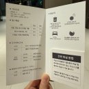 지에스(GS)25 포항죽도희망점 | 🚘경주여행 1박2일 가족여행 맛집 숙소추천 한화경주 리조트