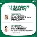바른공부방