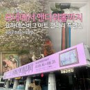 [일원1] 연필인물화 | 서울 전시회 추천 모네에서 앤디워홀까지 도슨트 전시정보 관람후기