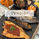 장신로L 이미지