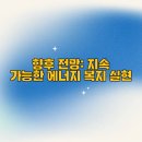 옥천가스 이미지