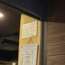 신도림 술집 추천 할매기름집 웨이팅/옥수수전, 김치전 후기 내돈내산 방문 후기