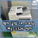 동프로PC | 부산 복합기 렌탈 임대 대여, 정관 명지 복사기 임대 대여, 센텀 프린터 렌탈, 금정구 복합기 임대는...