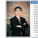 변호사안태환법률사무소