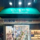 현대의원앞 버스정류장 이미지