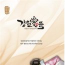 주식회사 올바른팜 이미지