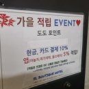 에스엘(SL)부티크호텔 | 안산대학교 숙소 안산sl부티크 호텔의 펜트하우스에서 상록수역 모텔 즐겼네요~