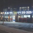타고놀자 이미지
