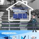 성북38 이미지