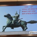 남이장군 사당 이미지