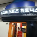 훼미리스포츠센타 이미지