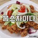 중화솔로몬 이미지