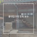 주식회사 나무온