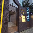 큐알모텔 | 대전 스파타워 모텔, 천연 온천수가 나오는 프라이빗 스파 추천