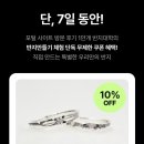 반지만들기공방 네이버블로그