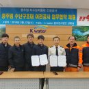 충북소방본부(119특수구조단) 이미지