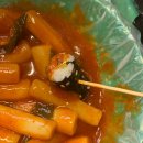 혜종빌딩 | 대학로 이색 데이트 SF 스릴러 연극 그곳에 있었다 후기 (혜화 댕로홀)