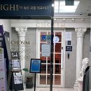 남양주스터디카페 / 초심스터디카페 다산가운점 / 위치가격주차편의