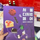 전남기업주 | (STORY)광주디자인학원에서 내가 얻은 것들... 자격증 포폴포함