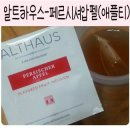 압펠(Apfel) 이미지