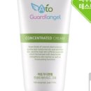 엔젤아이화장품