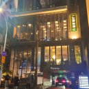 노형농원 이미지