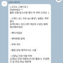 해인가요방 | W. 소피소 촬영 후기(feat. 시작바이이명순, 애브뉴준오, 소공)