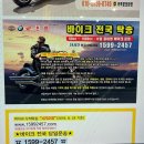 영원공업사 | 중고 오토바이 구매 혼다 줌머50cc 스쿠터 탁송 후 번호판 등록 보험 끝!