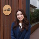 정심리상담연구소