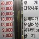 알래스카에서온연어가맛있는집 이미지