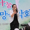 희망온천