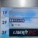 튼튼키즈소아청소년과