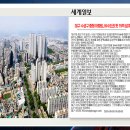 연호웰빙라이프