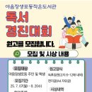 야음장생포동 마을문고 이미지