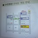 에스와이컨벤션 | [W] 수원영통 S.Y컨벤션 웨딩홀 후기 l 여왕의 결혼식 느낌 낭낭! (계약X)(수원웨딩홀 정보공유)(사진...