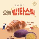 컴포즈커피인천효성제일풍경채점 이미지