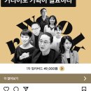 광고 라이브러리 23/10/16
