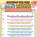 책으로 놀아보자 이미지