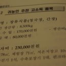 정다믄된장 이미지