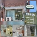 포인트골프크리닉 | 원주 속눈썹 연장 브로우쉼터, LED연장으로 유지력까지 만족했던 후기♡