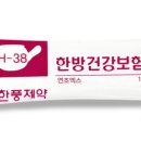 성산부부한의원 이미지