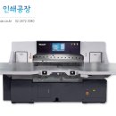 창조인쇄 이미지