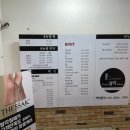 쏭뷰티아카데미
